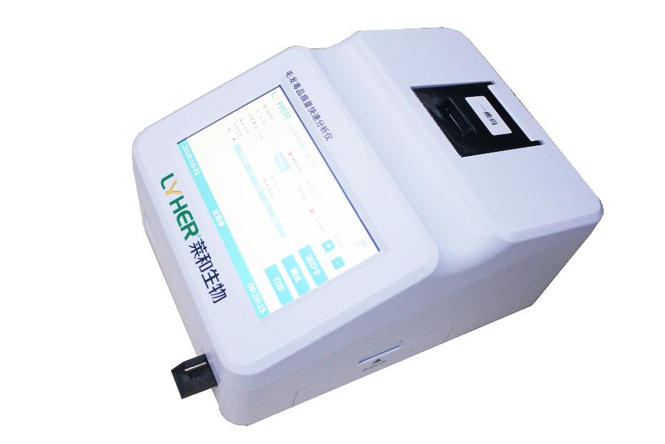 FALF100C Quantitative Hair drug trace analyzer and tests