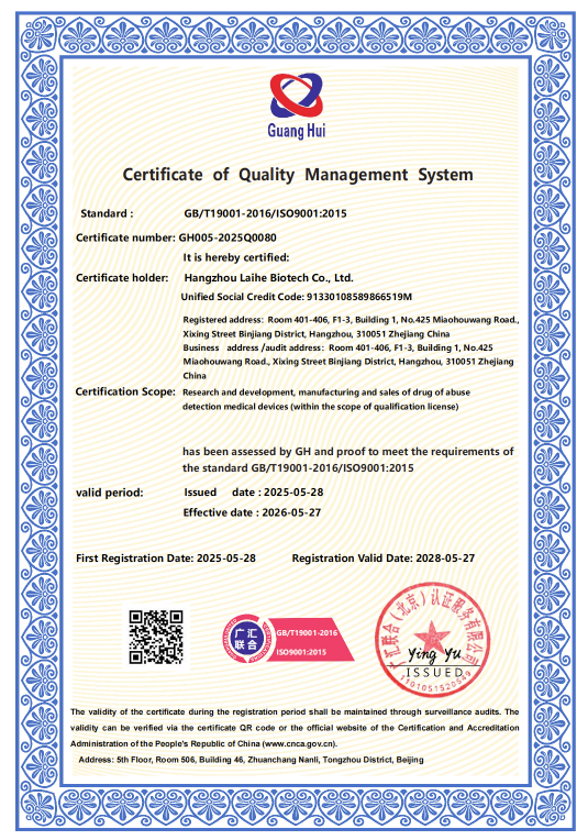 ISO 9001 Certificate