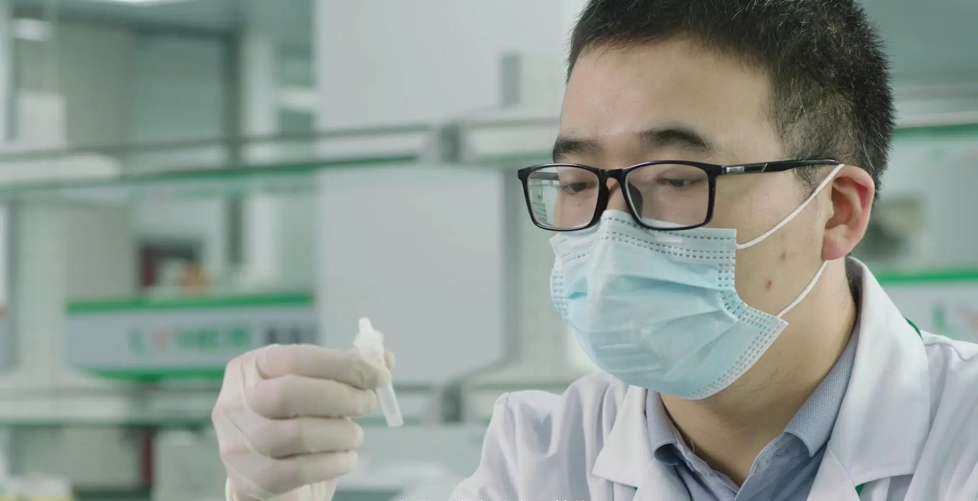 Incoming Material Quality Control (IQC)